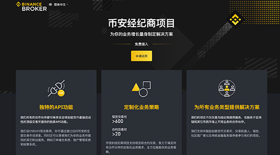 必安Web版
