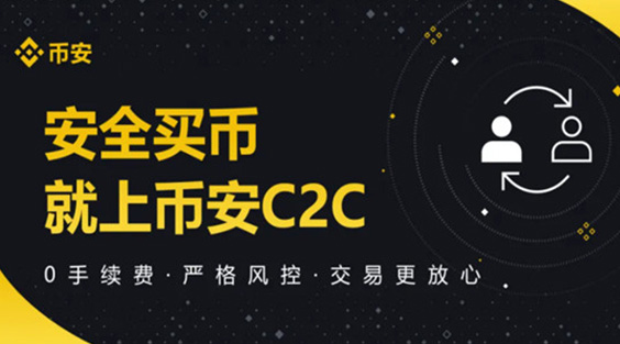 必安Web版