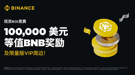 必安Web版